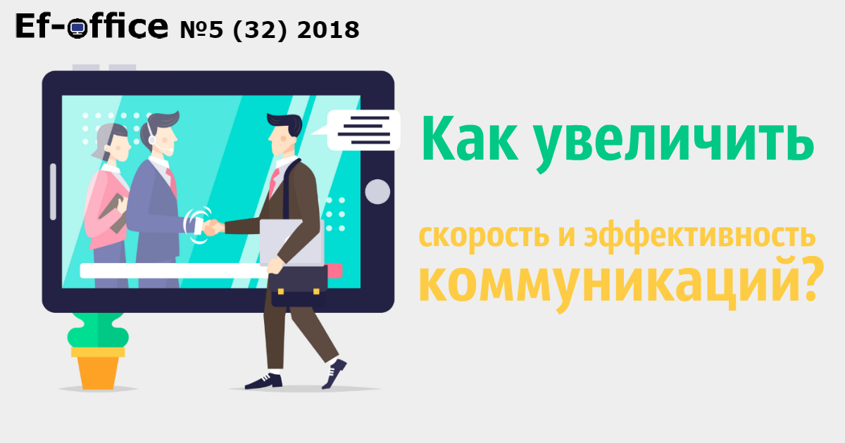 Какие из нижеперечисленных критериев позволяют оценить эффективность коммуникаций в проекте