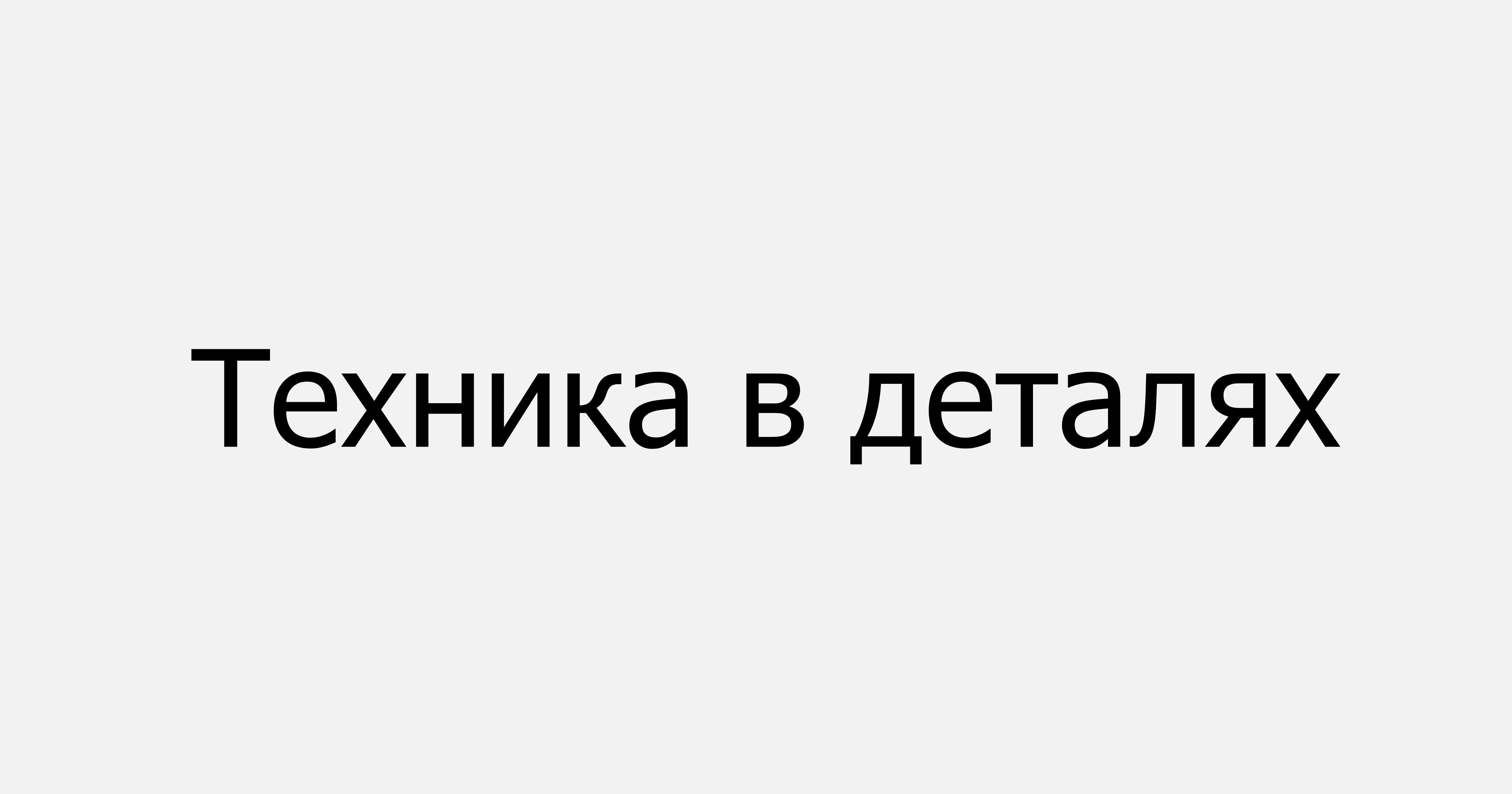 Выбираем сетевое хранилище для SMB